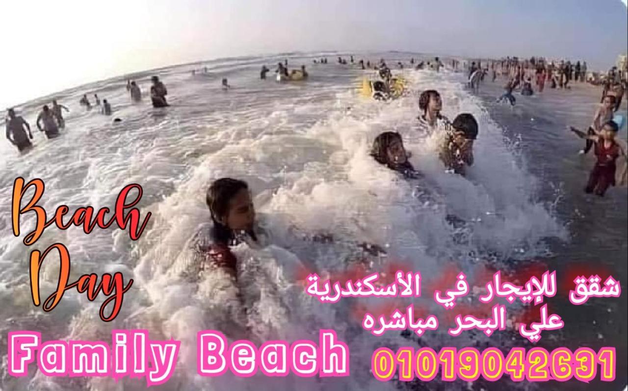 Apartmán Sea View بانوراما Alexandria